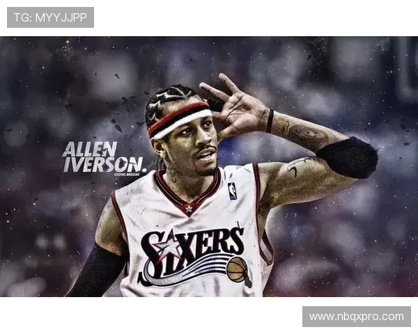 阿伦·艾弗森：篮球场上的斗士与文化符号的传奇人生