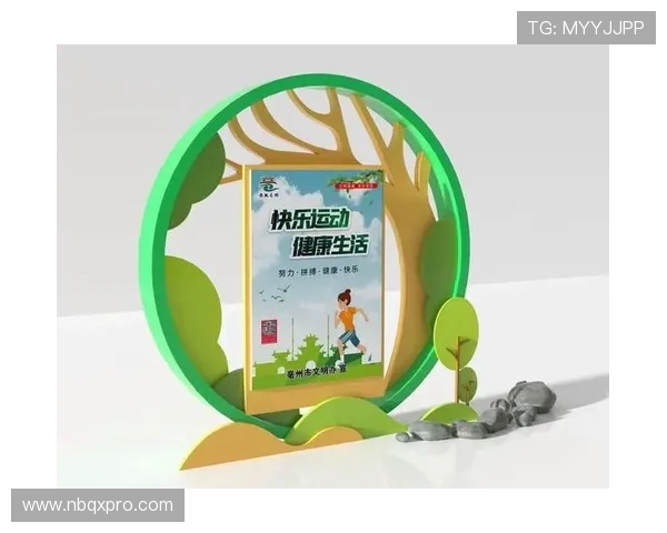 以运动为核心探索健康生活方式与身心全面发展的实践路径