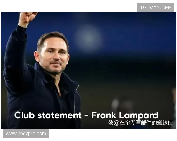 弗兰克·兰帕德：从切尔西传奇到英格兰足球新领军人物的成长之路