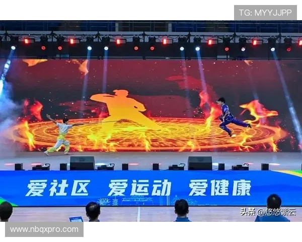 以运动为纽带激发全民健康活力共筑积极向上幸福新时代