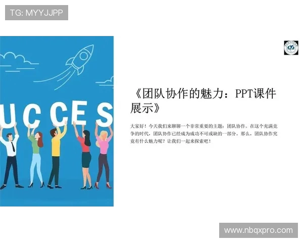 篮球世界的魅力与挑战：探索技术、团队协作与竞技精神的完美结合