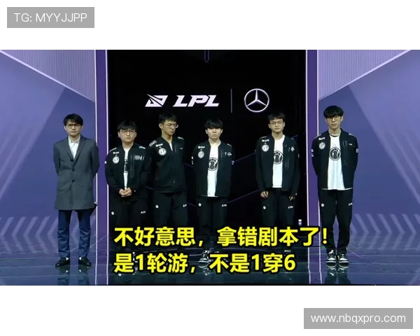 WE战队中路突破战术解析与应用策略探讨