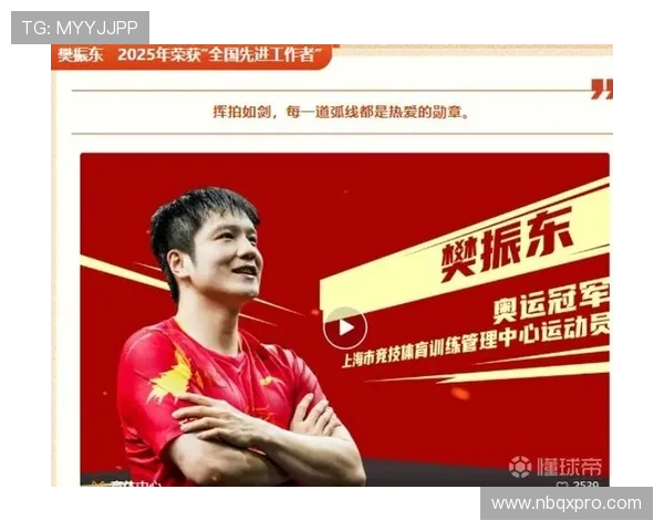 乒乓球意识排行榜揭晓上海乒乓球队荣登第九位引发热议