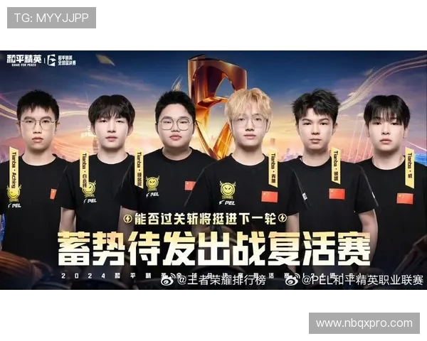 和平精英实力排行榜更新V5战队荣登第四名引发热议