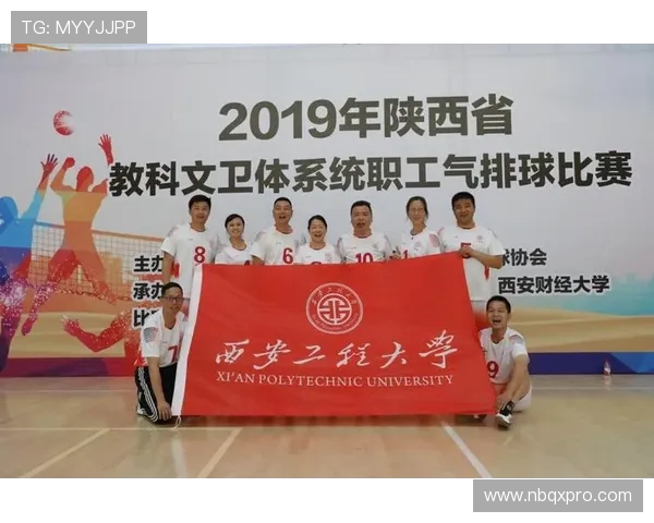 西安乒乓球队的意识提升与团队凝聚力探讨