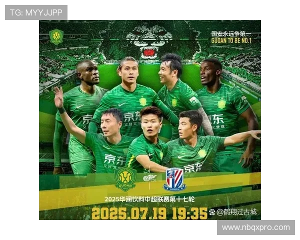 2017年北京国安与上海申花激战回顾：中超经典对决的精彩瞬间与战术分析